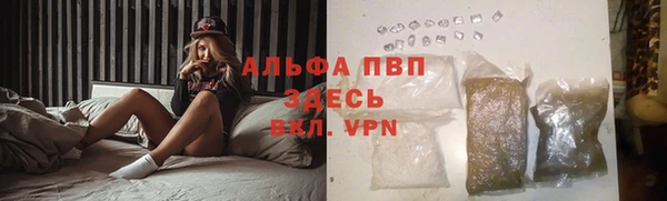 альфа пвп VHQ Верея