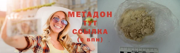 мефедрон VHQ Бугульма