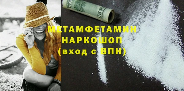 MDMA Бородино