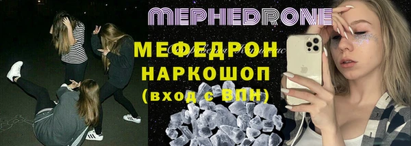 MDMA Бородино