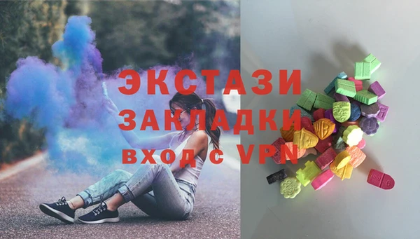 MDMA Бородино