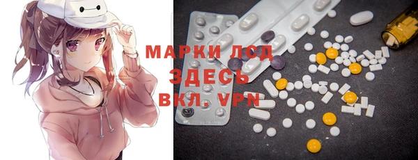 MDMA Бородино