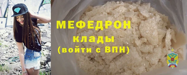 MDMA Бородино